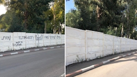 הכתובות בקריית ביאליק, צילום: צילום מסך אלי דוקורסקי טוויטר